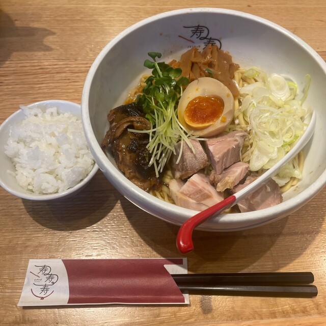 まぜそば 寿寿寿 - 新今宮/油そば・まぜそば | 食べログ