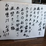 地鶏割烹 稲垣 麻布十番 - 