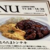 ビストロ酒場 ASUROKU アスティ大垣店