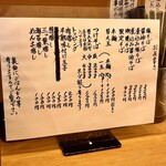 らーめん工房 麺作 - 