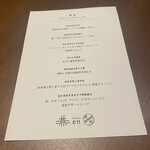 カントニーズ 燕 - 