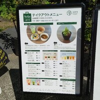 RESTAURANT 1899 OCHANOMIZU - 