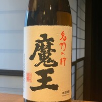 魔王（芋）