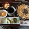 うどん本陣 山田家 讃岐本店