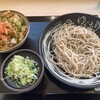 ゆで太郎 静岡小鹿店