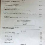 WOOLWICH - 2024年9月