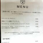 WOOLWICH - 2024年9月