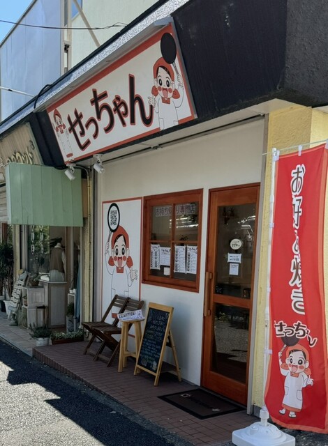 専用ページ　よっちゃん様　o(*^▽^*)o　宜しく申し上げます。 かっきー (@k1105smilehappy) / Posts / X