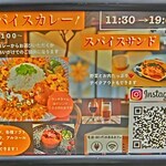 WOOLWICH - 2024年9月