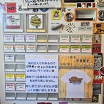 ラーメン ヨシトミ - 