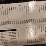 ホルモン青木 - 