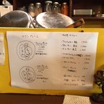 ガンジーカレー - 