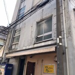 ガンジーカレー - 良い佇まい