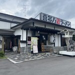 会津喜多方ラーメン坂内 小法師 水沢店 - 