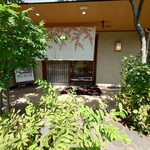 梅の花 - もみじ の のれん