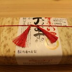 空弁道場 装苑 - まあるいおむすび