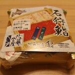 空弁道場 装苑 - 石狩鮨