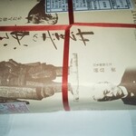 ホテルハイマート - 海の幸弁当。