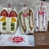 Sandwich Café おいしいメルヘン。 エキュート赤羽店