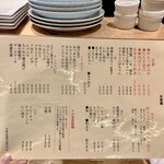 青山一丁目たぬき - 