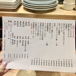 青山一丁目たぬき - 