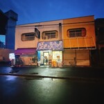 ラーメン荘 歴史を刻め - 