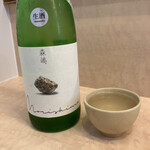すし処 きみや - 日本酒森嶋純米生酒（茨城県森島酒造）