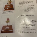 カフェエデン - 