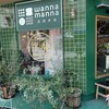 wanna manna 大阪南森町店