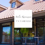 patisserie Sadaharu AOKI paris Atorie Karuizawa Ten