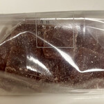 patisserie Sadaharu AOKI paris - パート ド フリュイ フレーズ