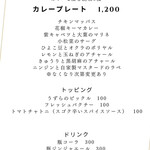 食堂うみねこ - 