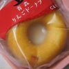 スイーツラボ キャンディー