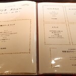 くいしんぼー山中 - 