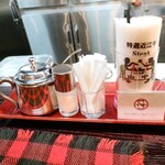 くいしんぼー山中 - 