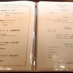 くいしんぼー山中 - 