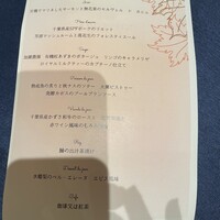 ルアン 佐原商家町ホテル NIPPONIA - 