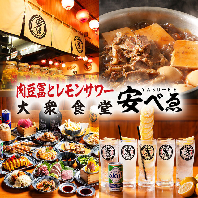 ホッコリ配膳ロボットはちべゑに会えるお店♪』by Shock