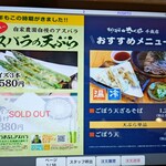 手打ちそば さくら - 