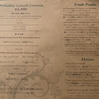 クッチーナ イタリアーナ アリア 六本木 -  クッチーナ イタリアーナ アリア 六本木 -