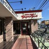 ブロンコ ビリー  新座野火止店