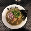 煮干しラーメン キングニボラ
