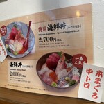 食事処 さか本 - 