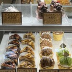 ケーキハウス アンデルセン - 