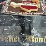 ツッカベッカライ カヤヌマ - 