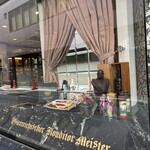 ツッカベッカライ カヤヌマ - 