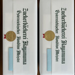 ツッカベッカライ カヤヌマ - 