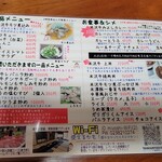 焼肉みよし - カレーもおすすめのようです