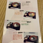 熊川宿　ひのきや - 