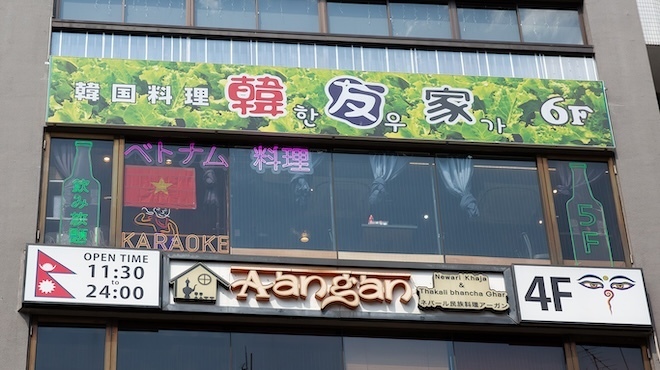 ヘオちゃん 2号店